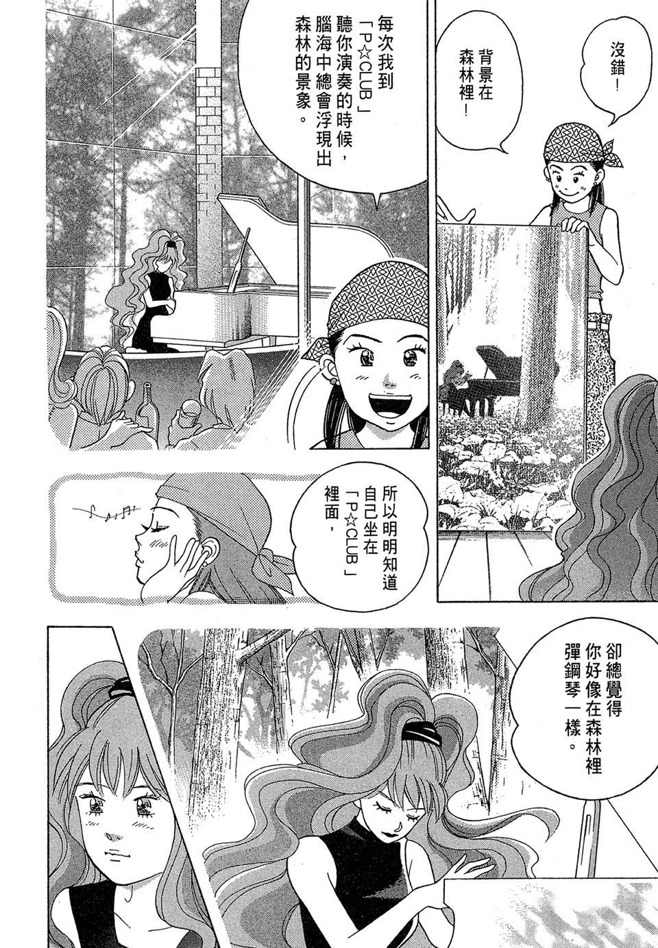 第203页