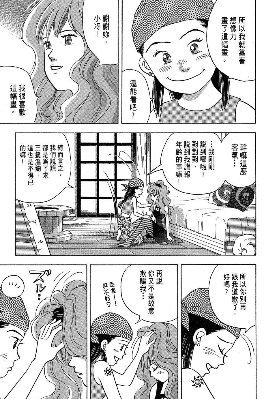第204页