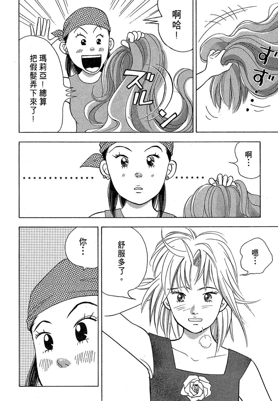 第205页