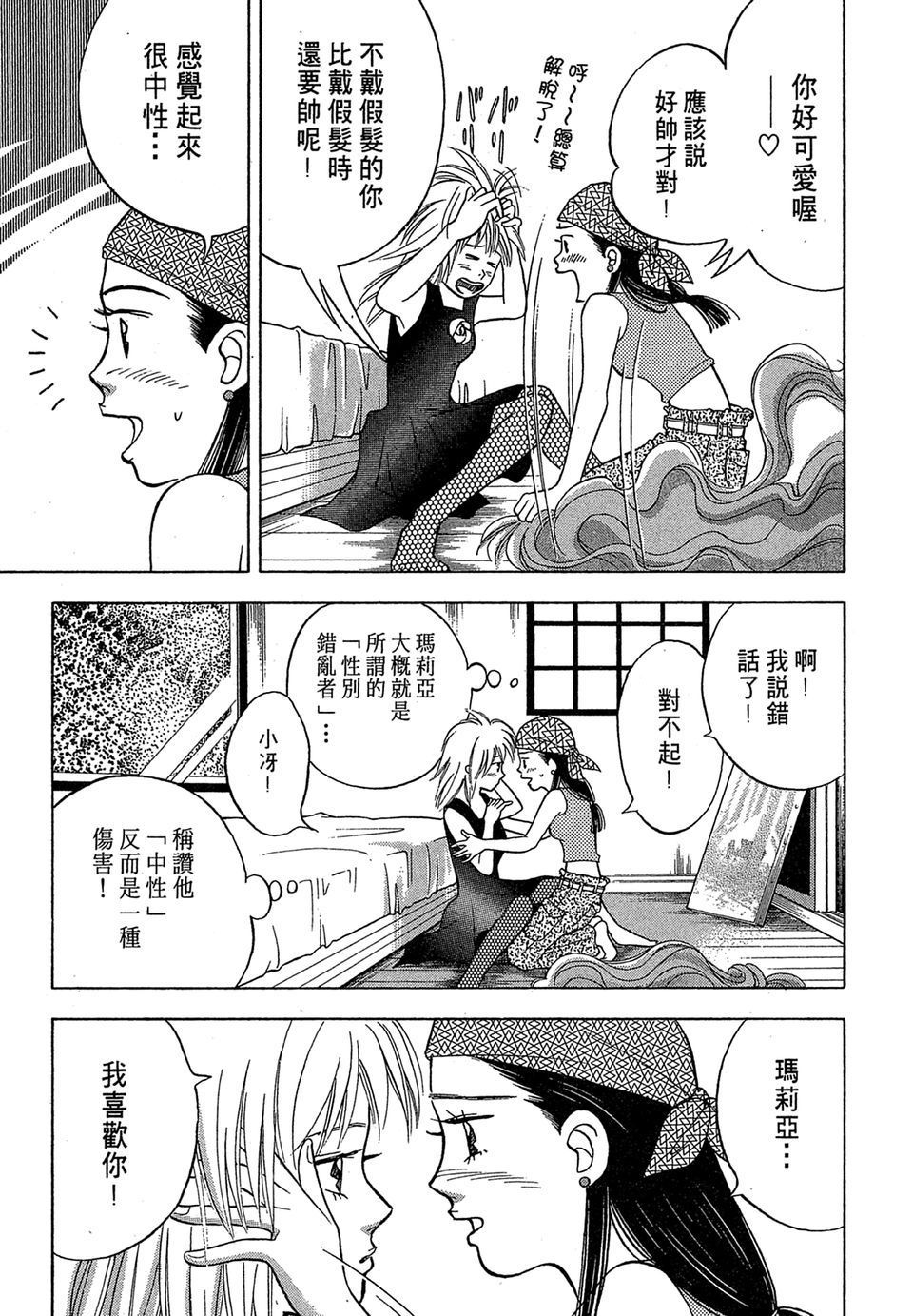 第206页