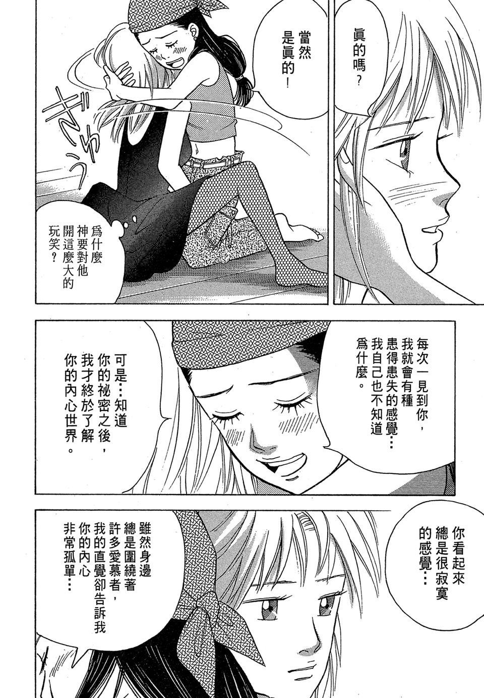 第207页