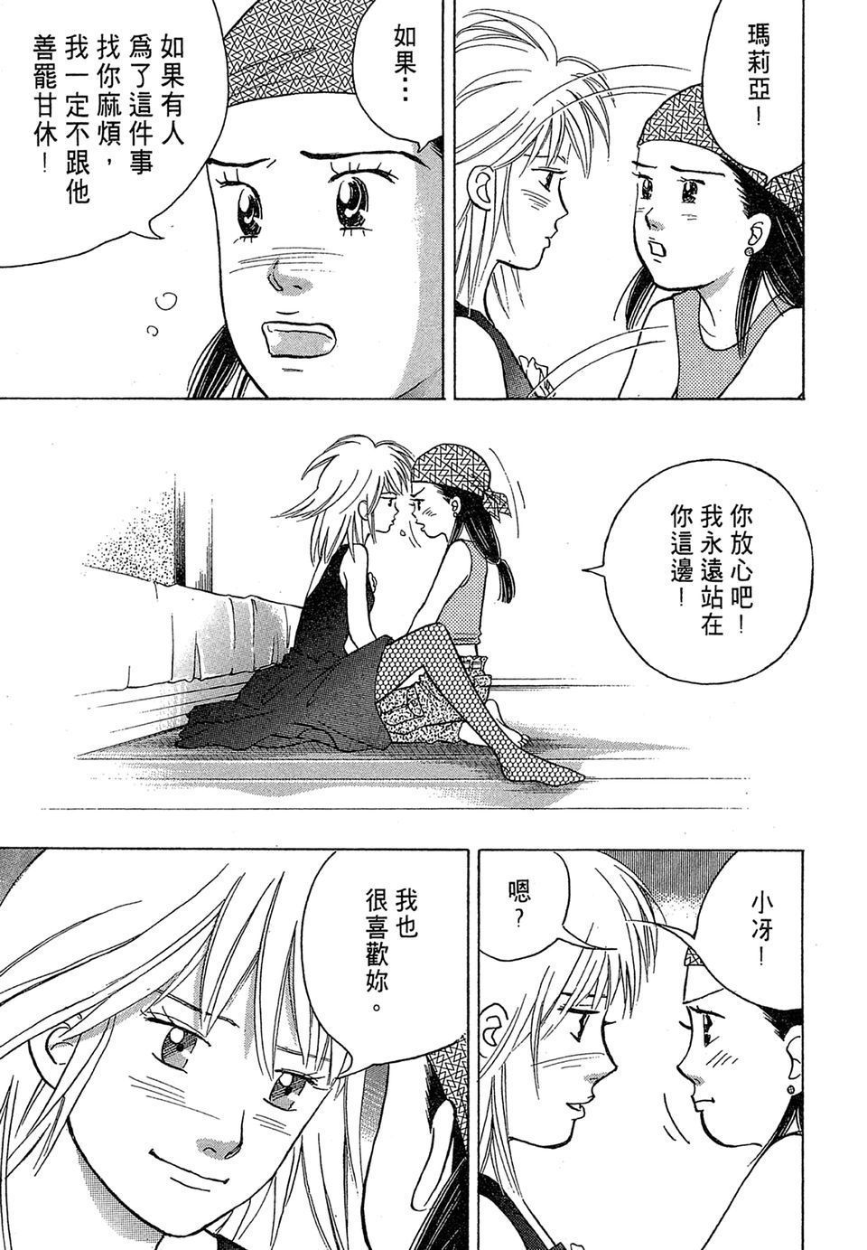 第208页