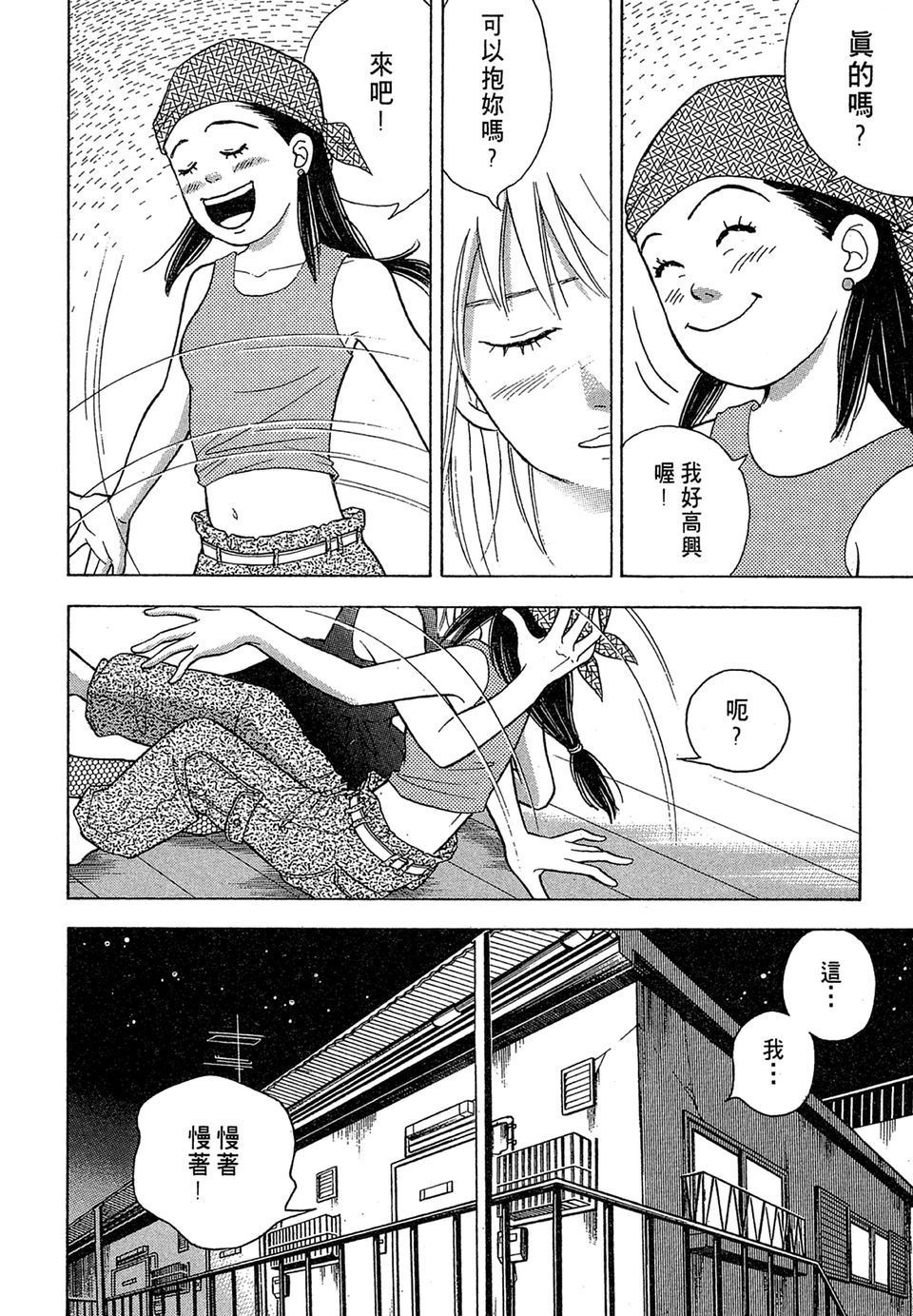 第209页