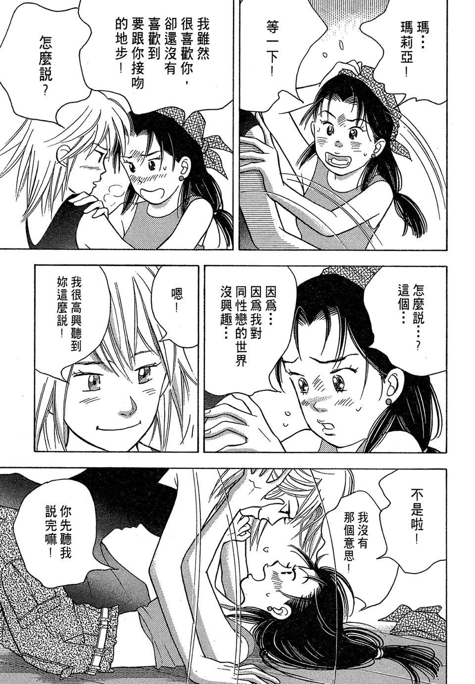 第210页