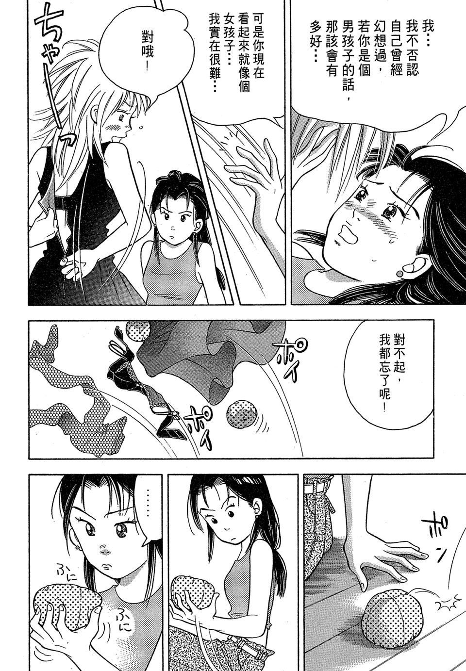 第211页
