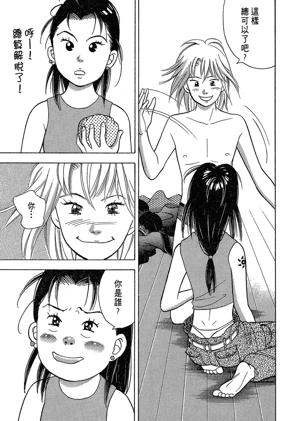 第212页