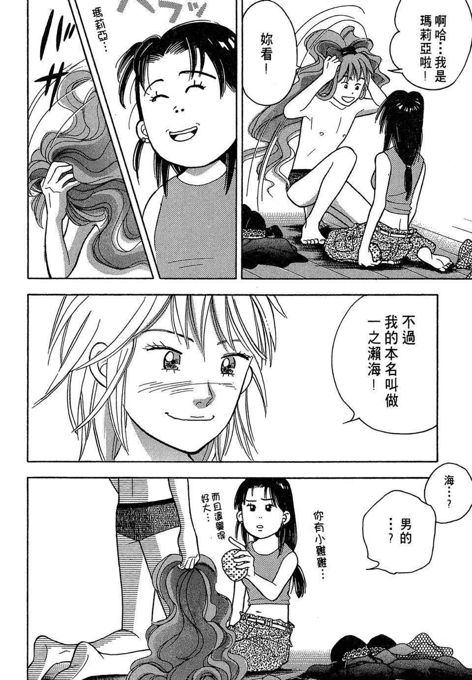 第213页