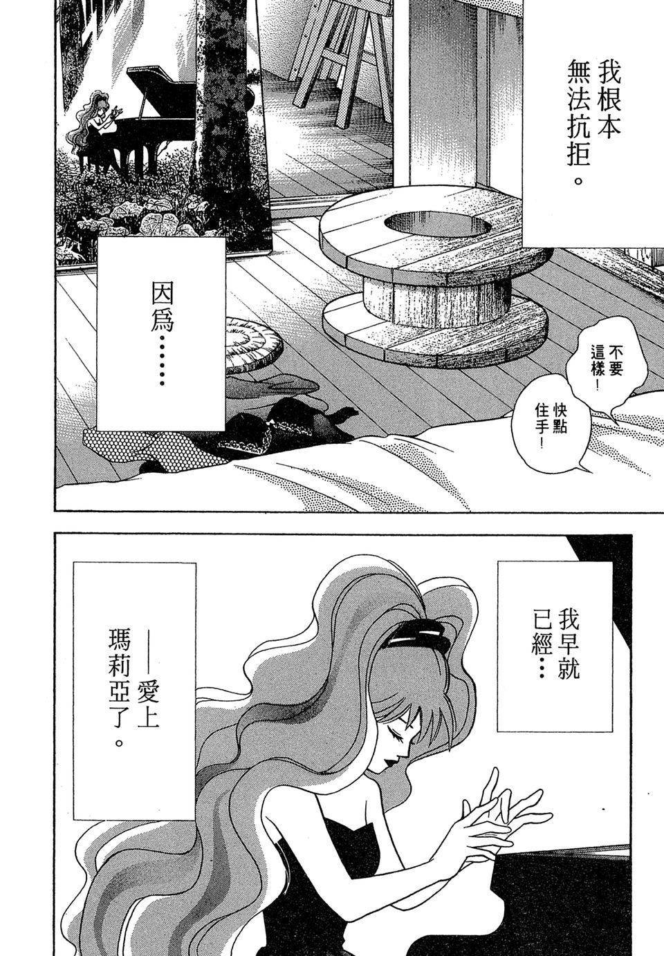 第215页