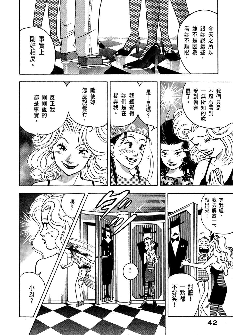 第41页