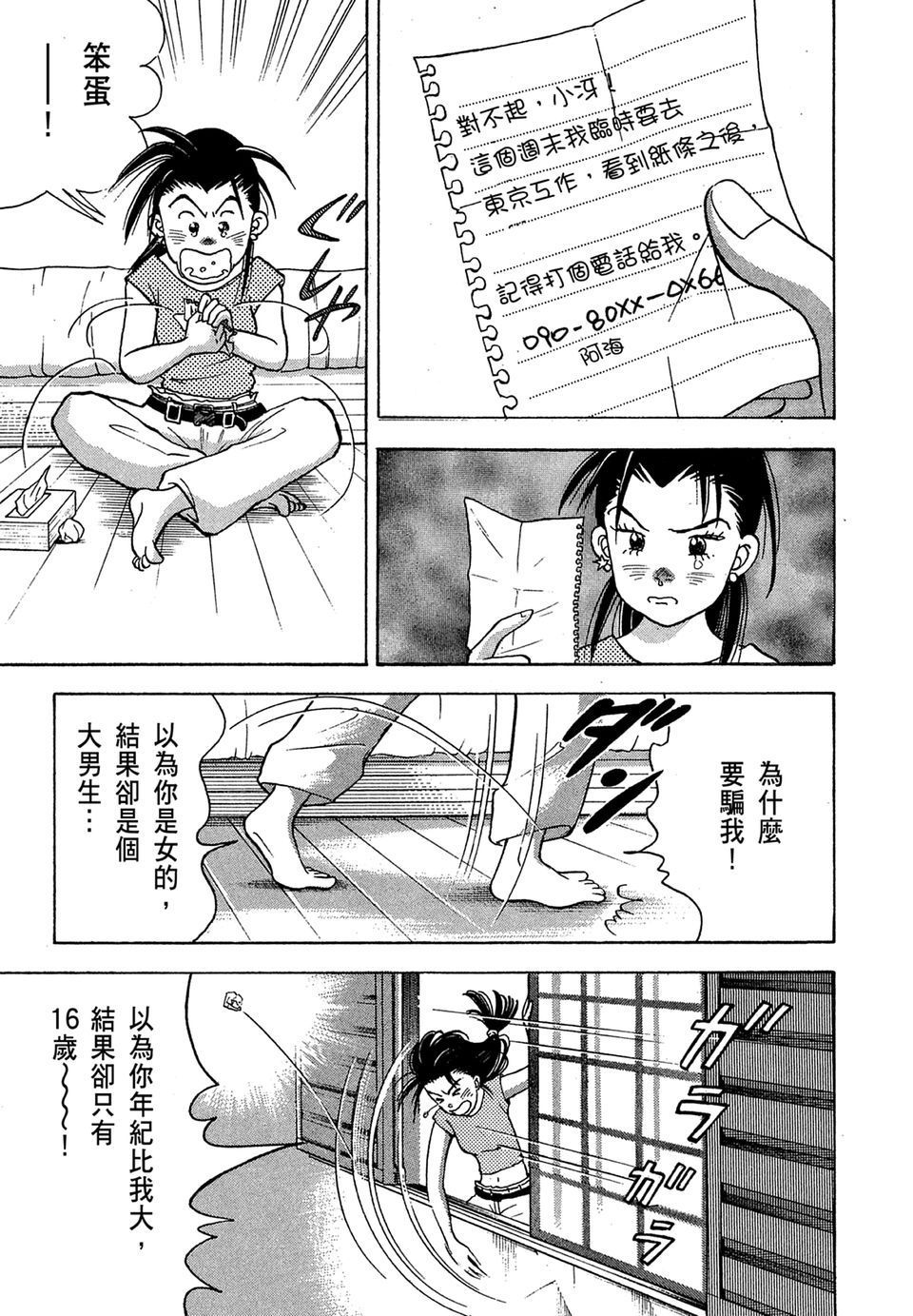 第48页