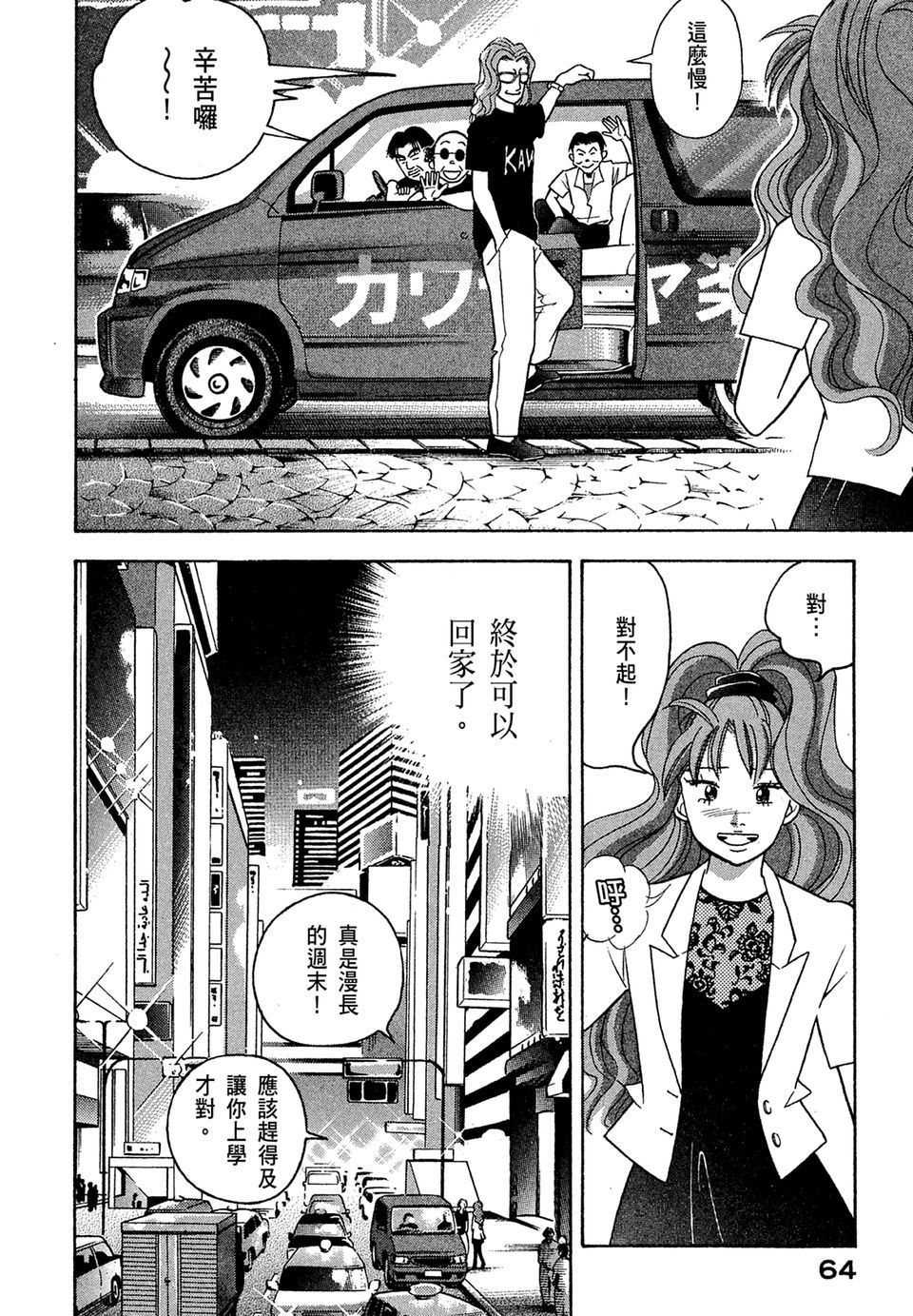 第63页