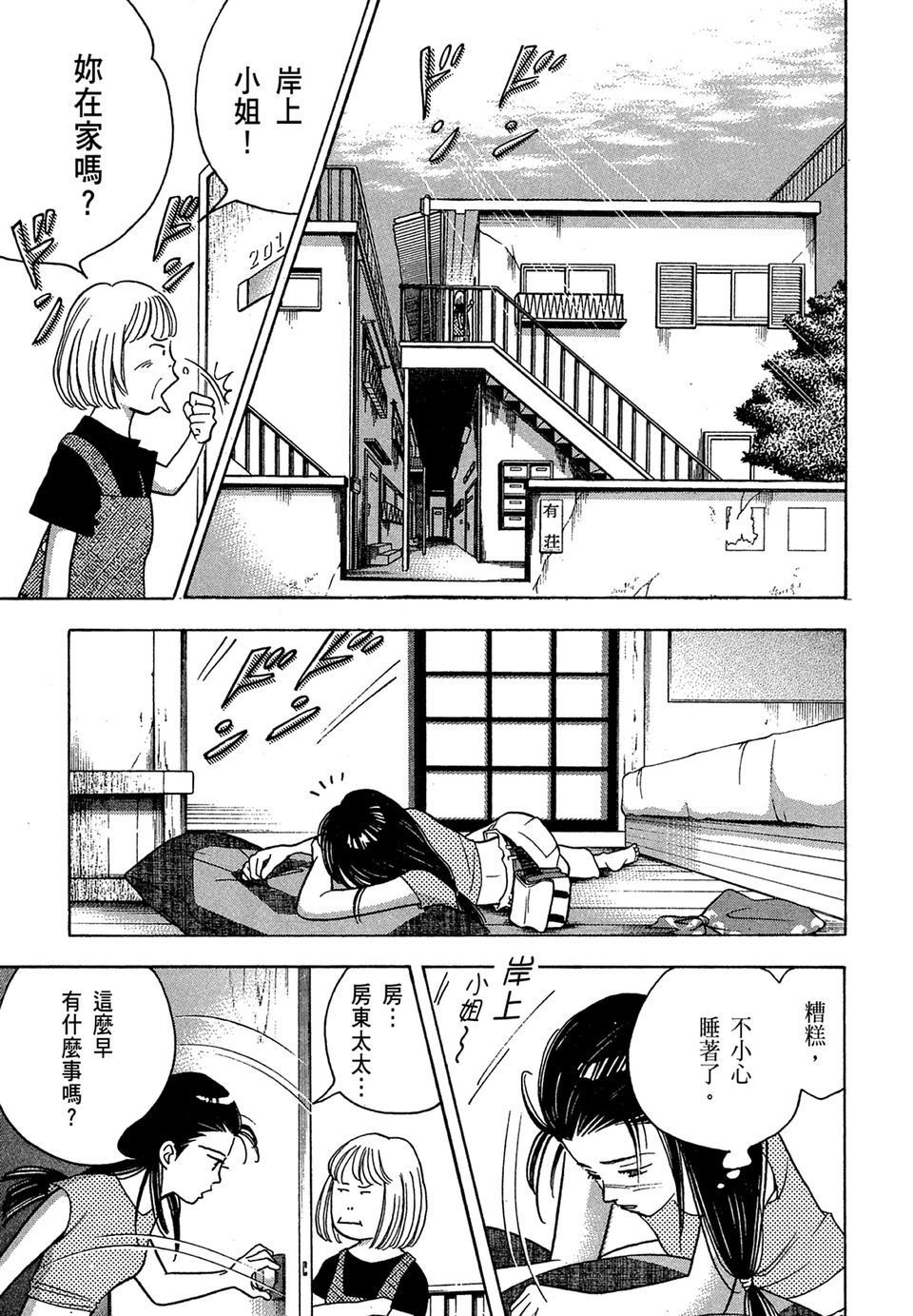 第64页