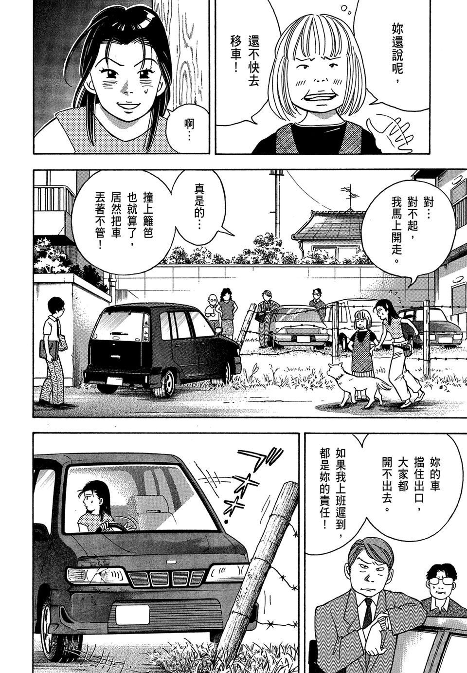 第65页