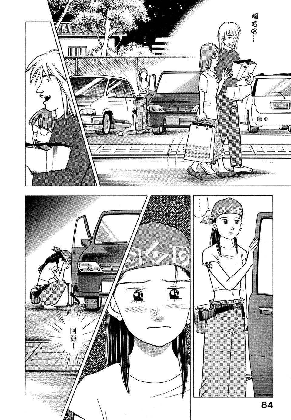 第83页