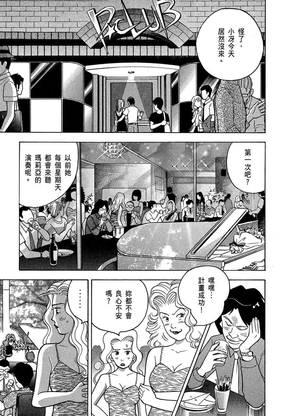 第84页