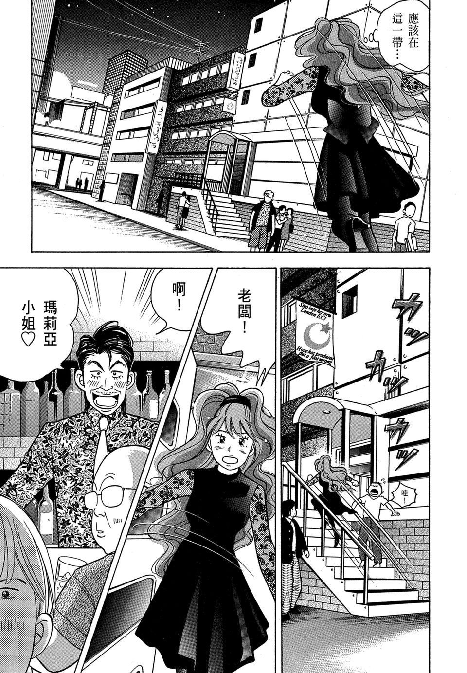 第86页