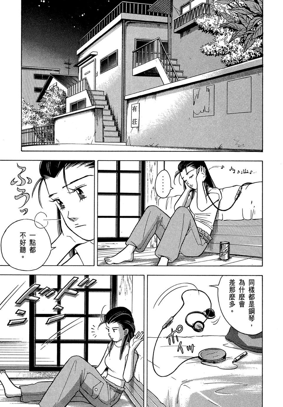 第88页