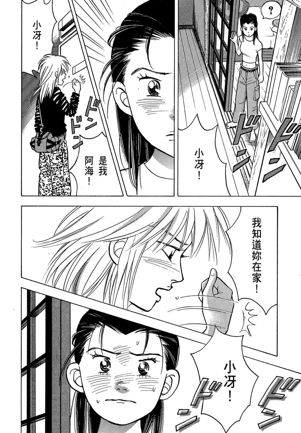第89页