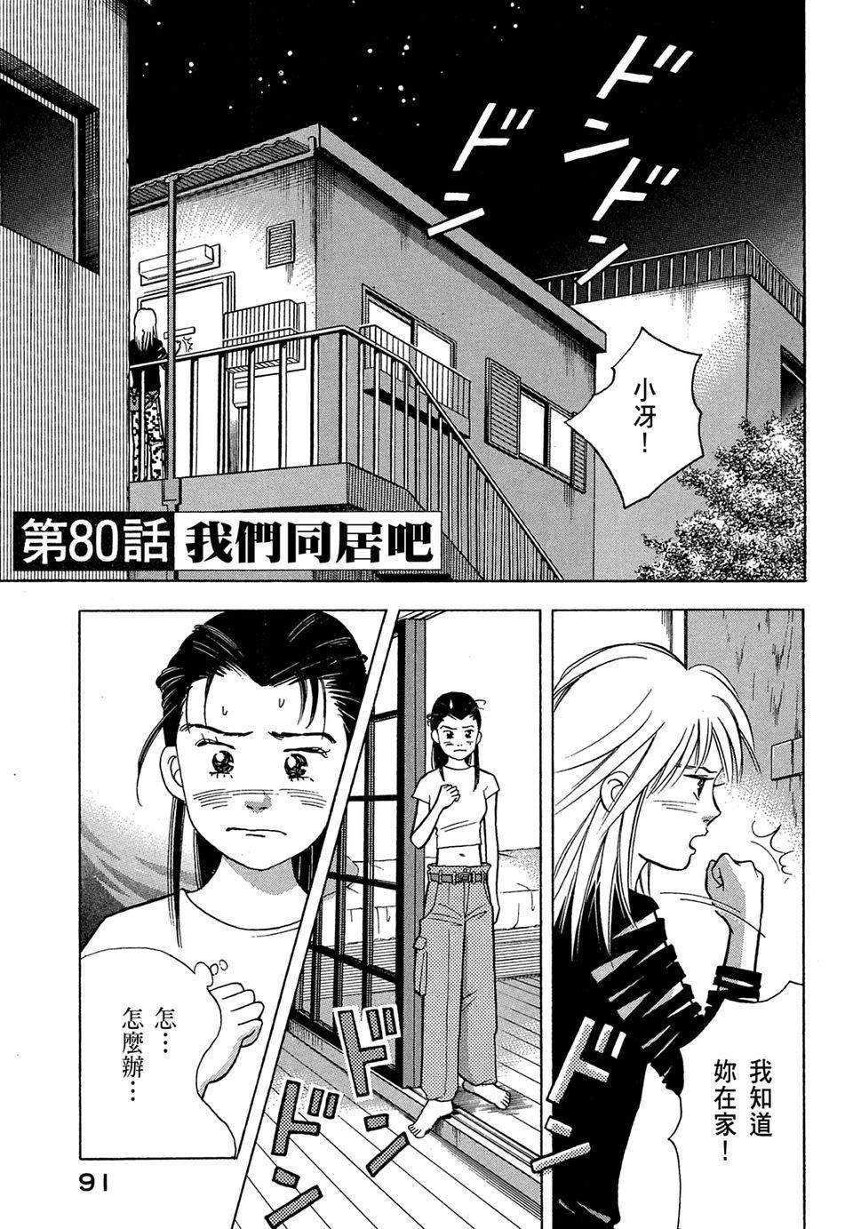 第90页