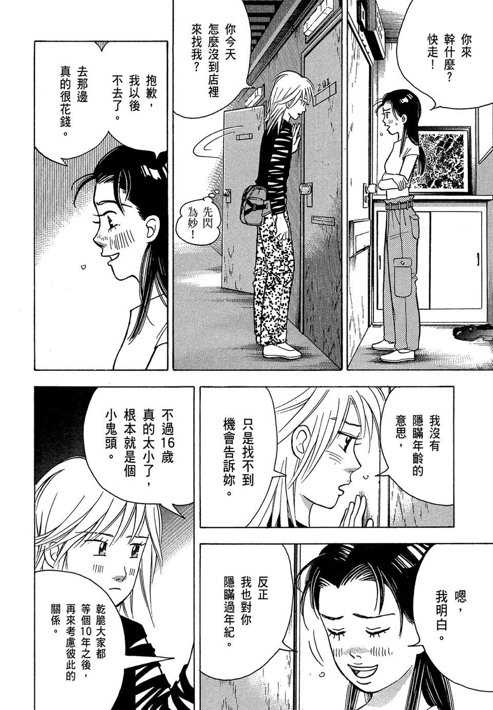 第93页