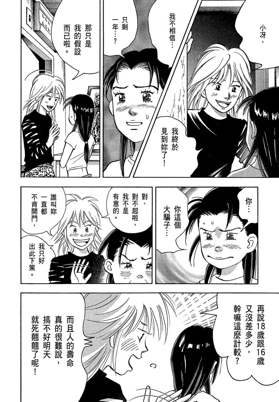 第95页