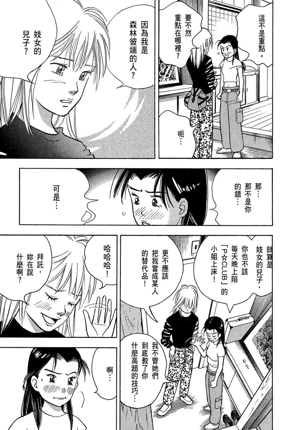 第96页