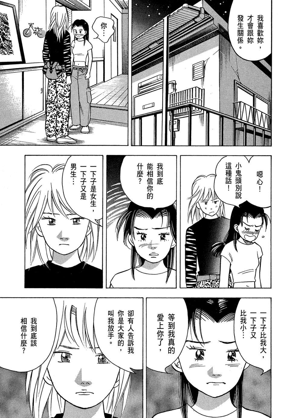第98页