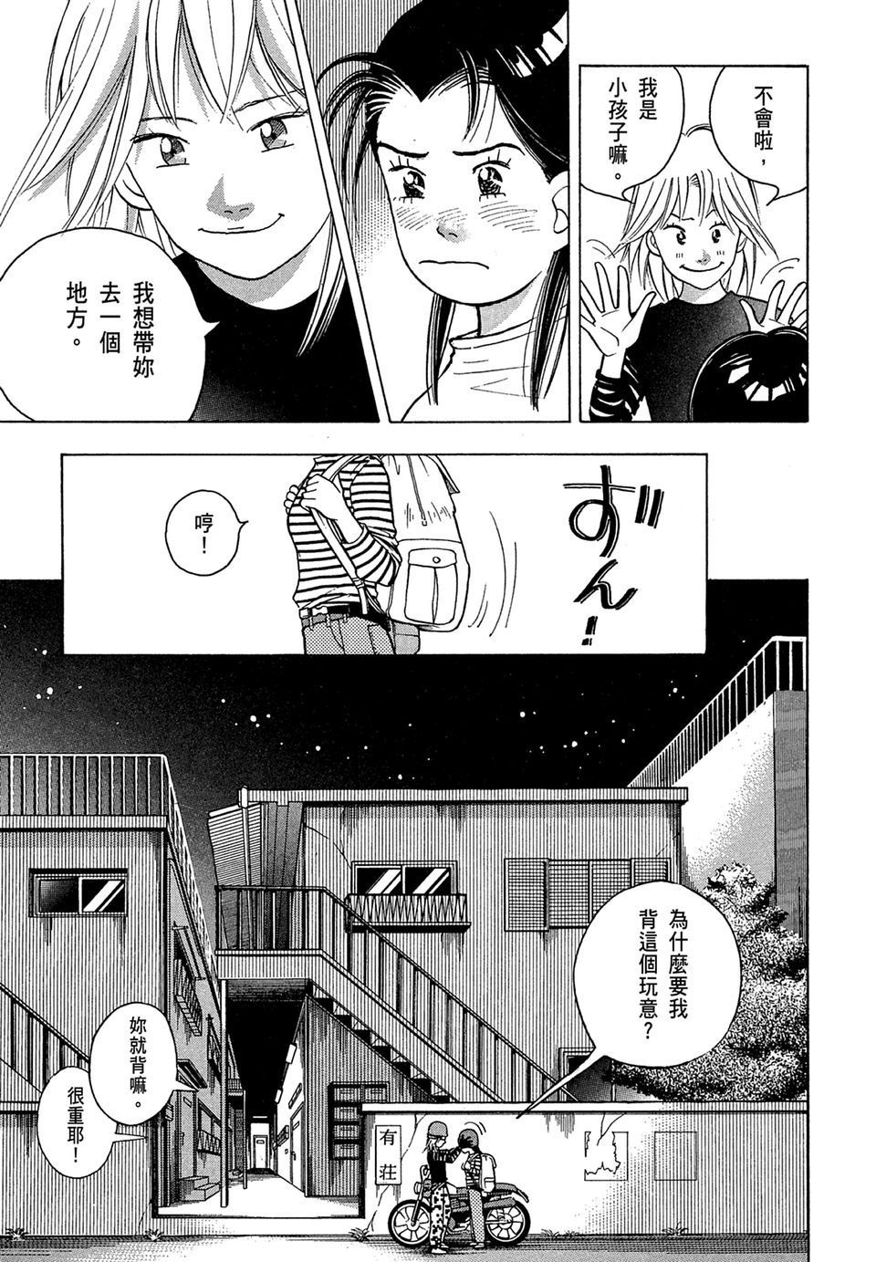 第100页