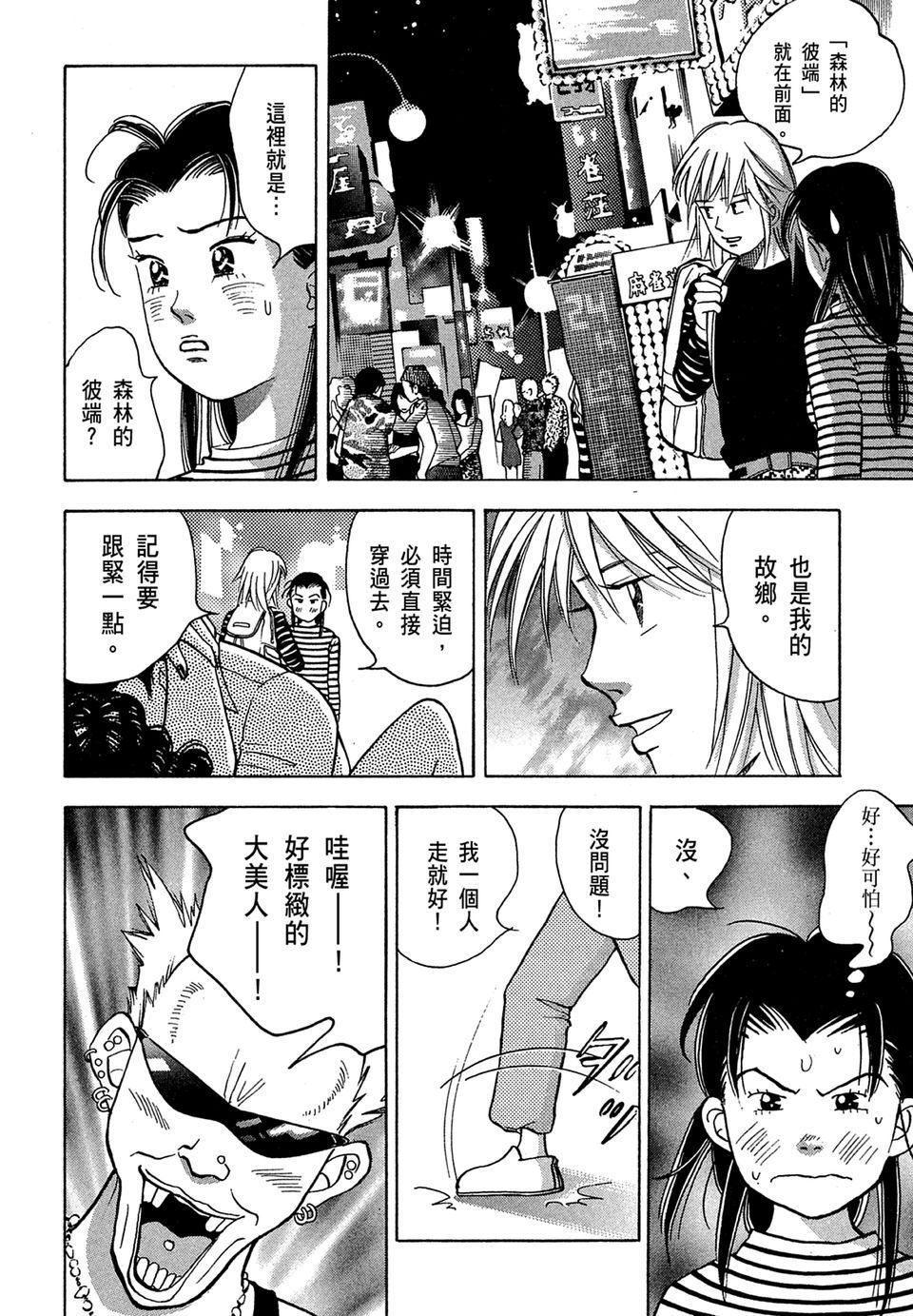 第103页