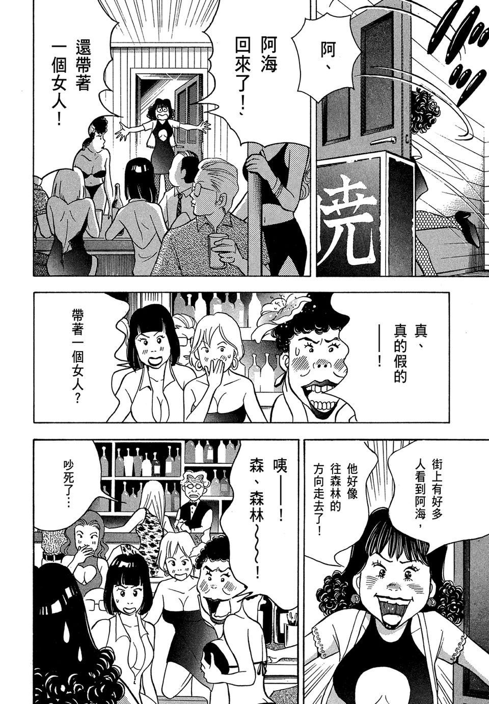 第105页