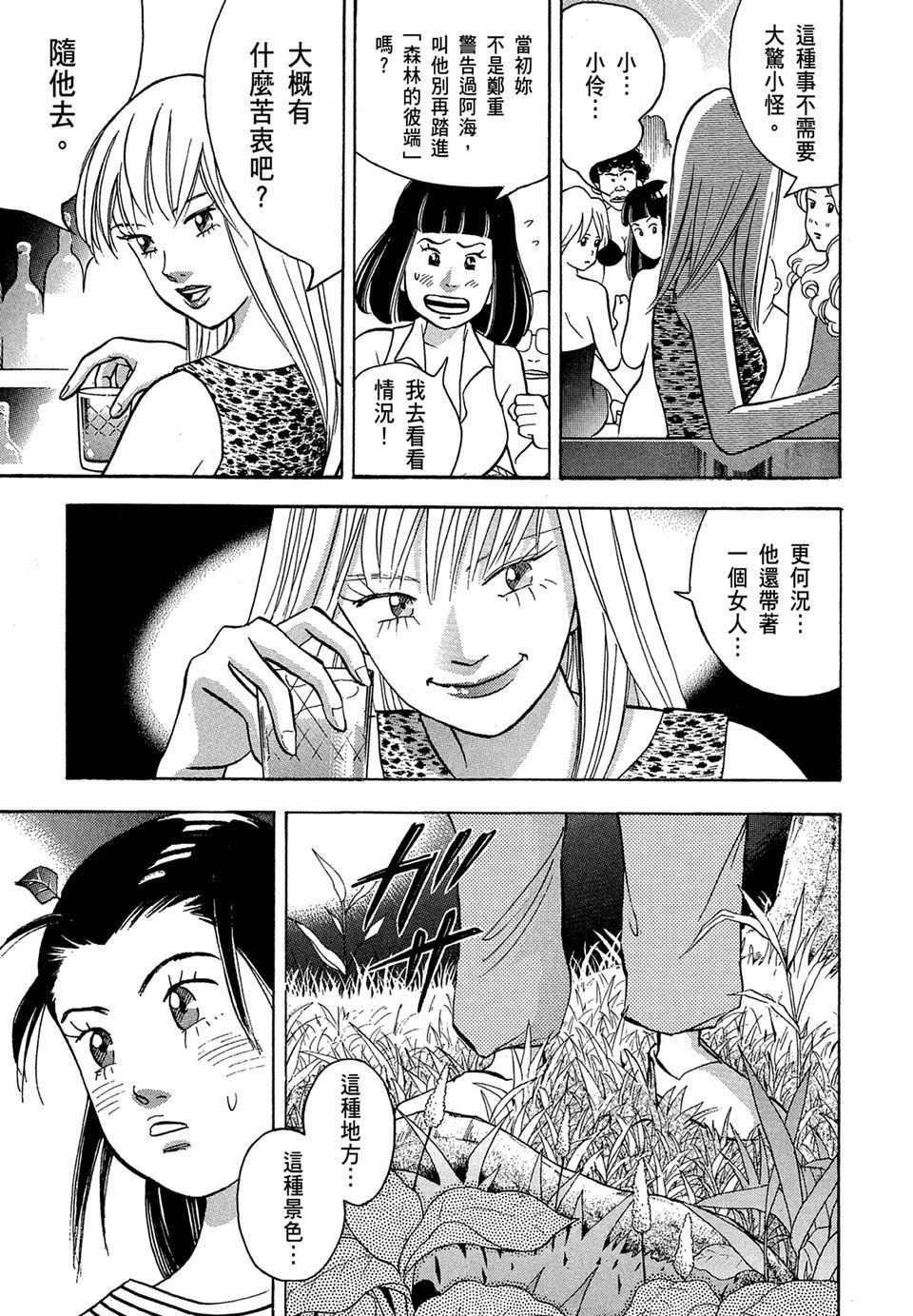第106页