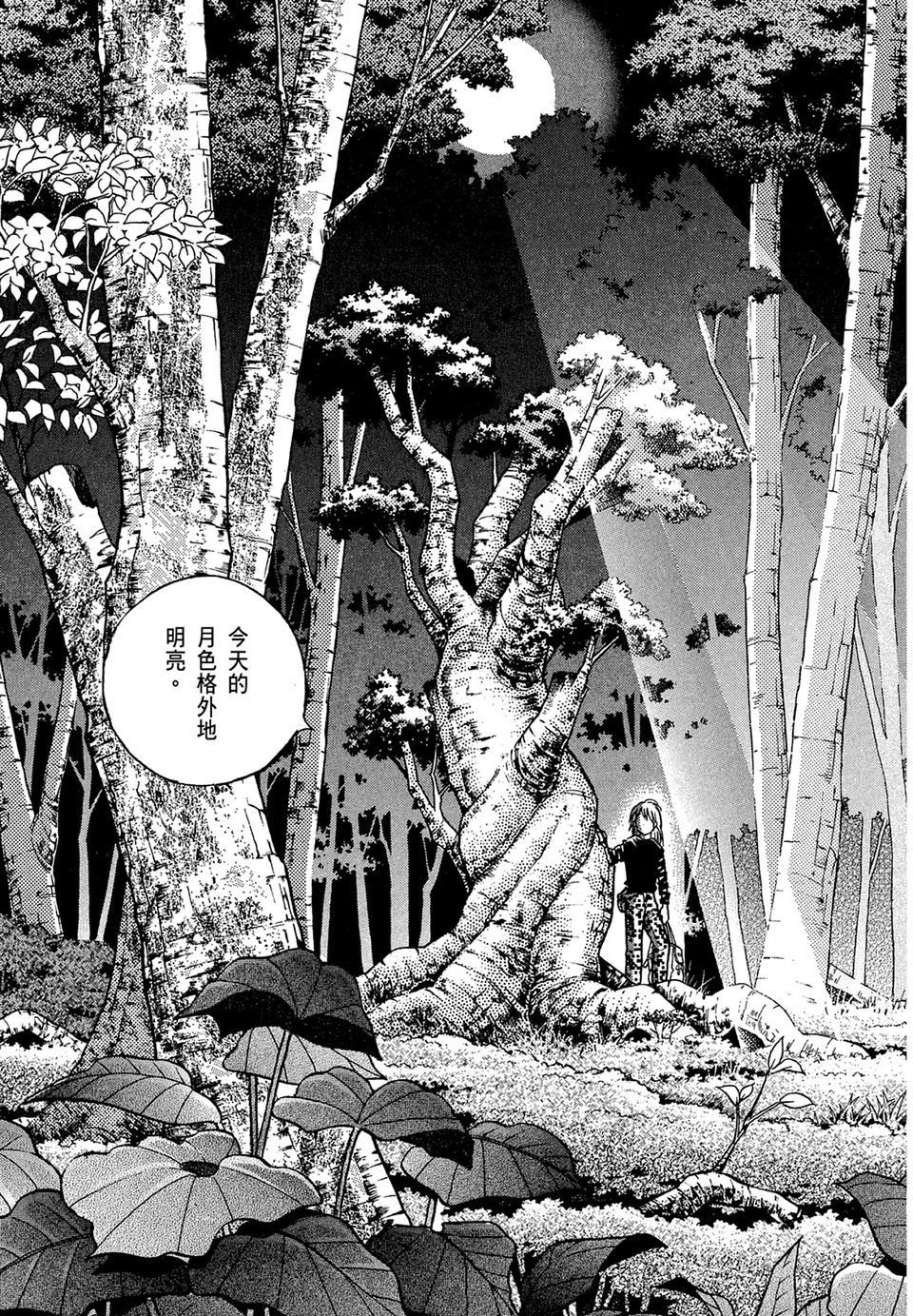 第108页