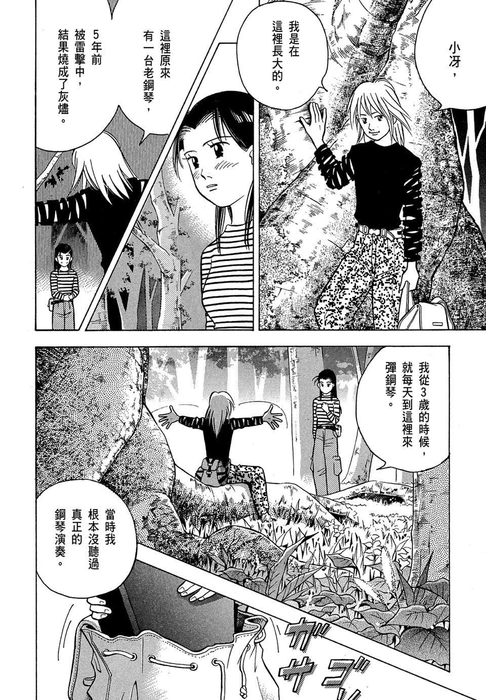 第109页