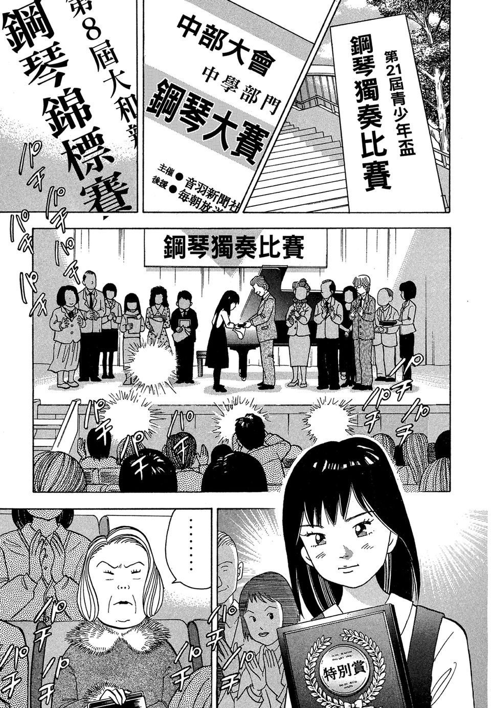 第124页