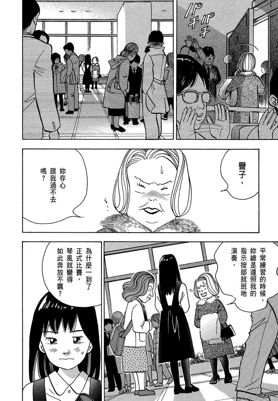 第125页