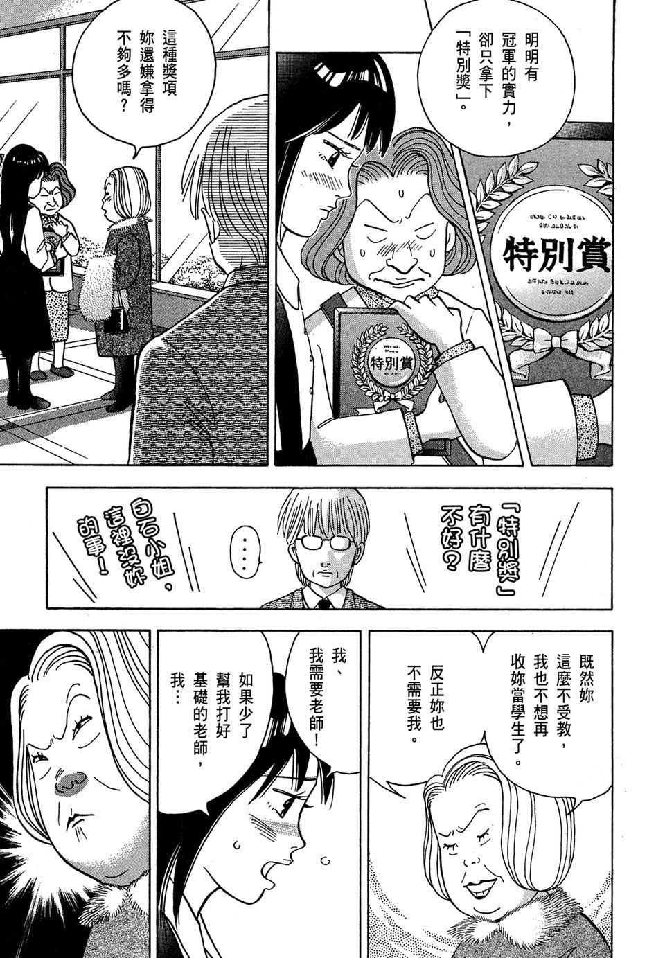 第126页