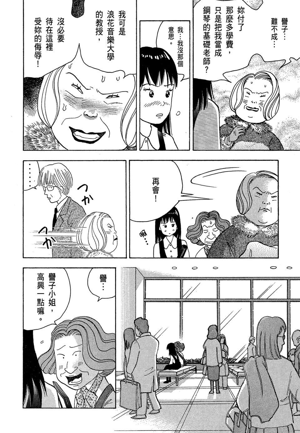 第127页