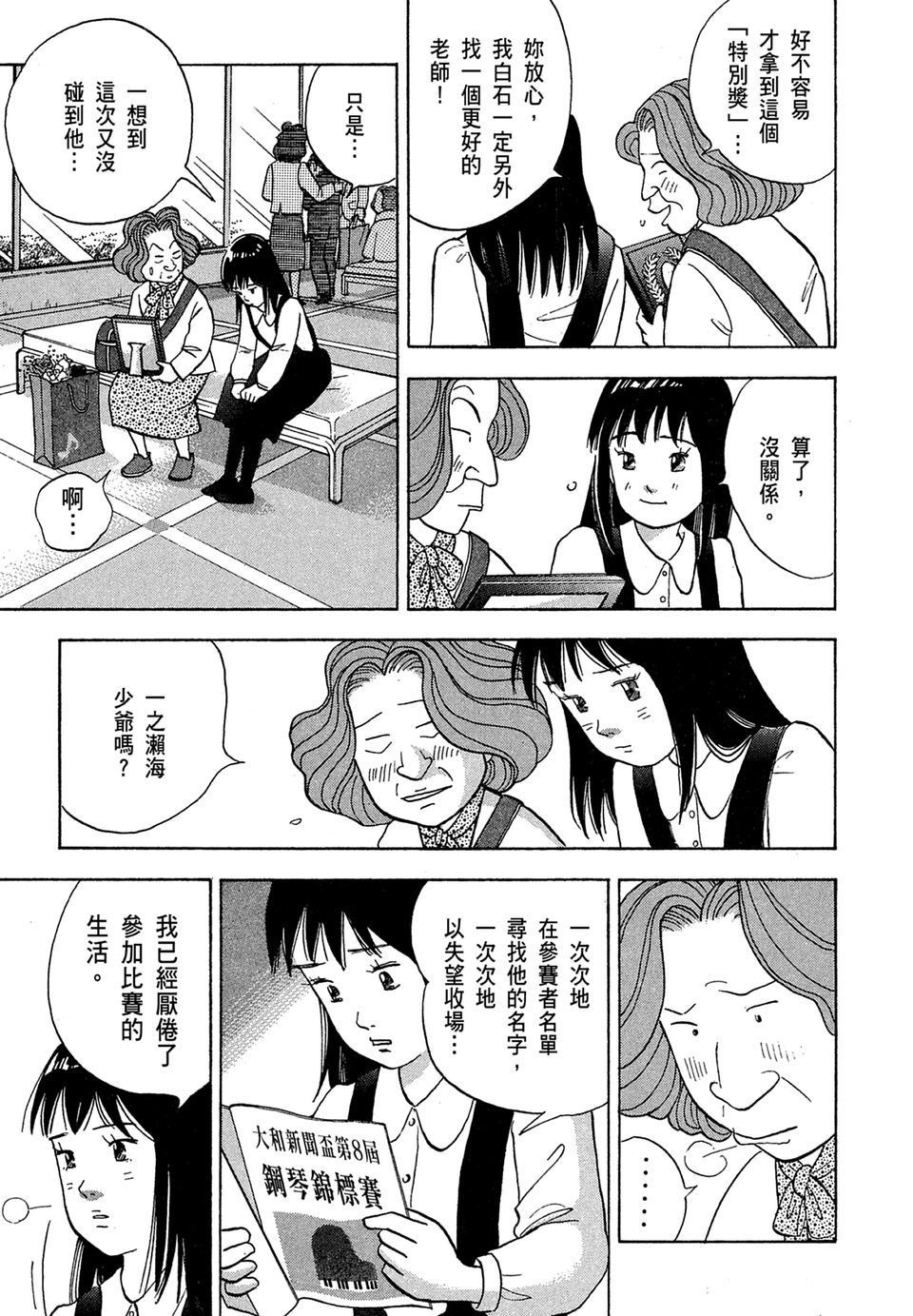 第128页