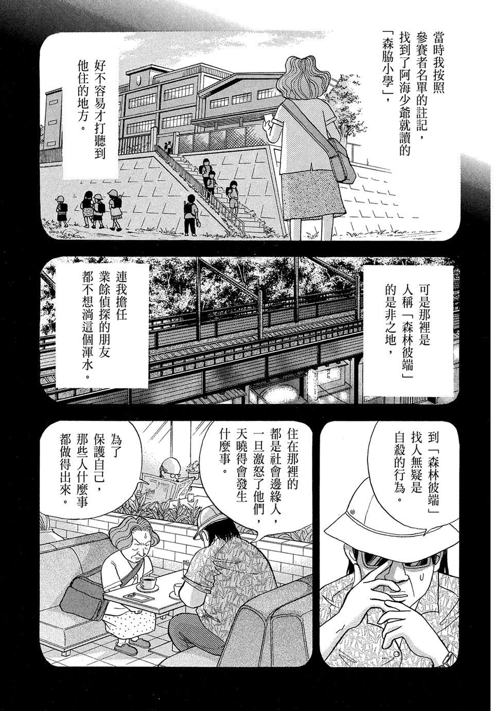 第130页