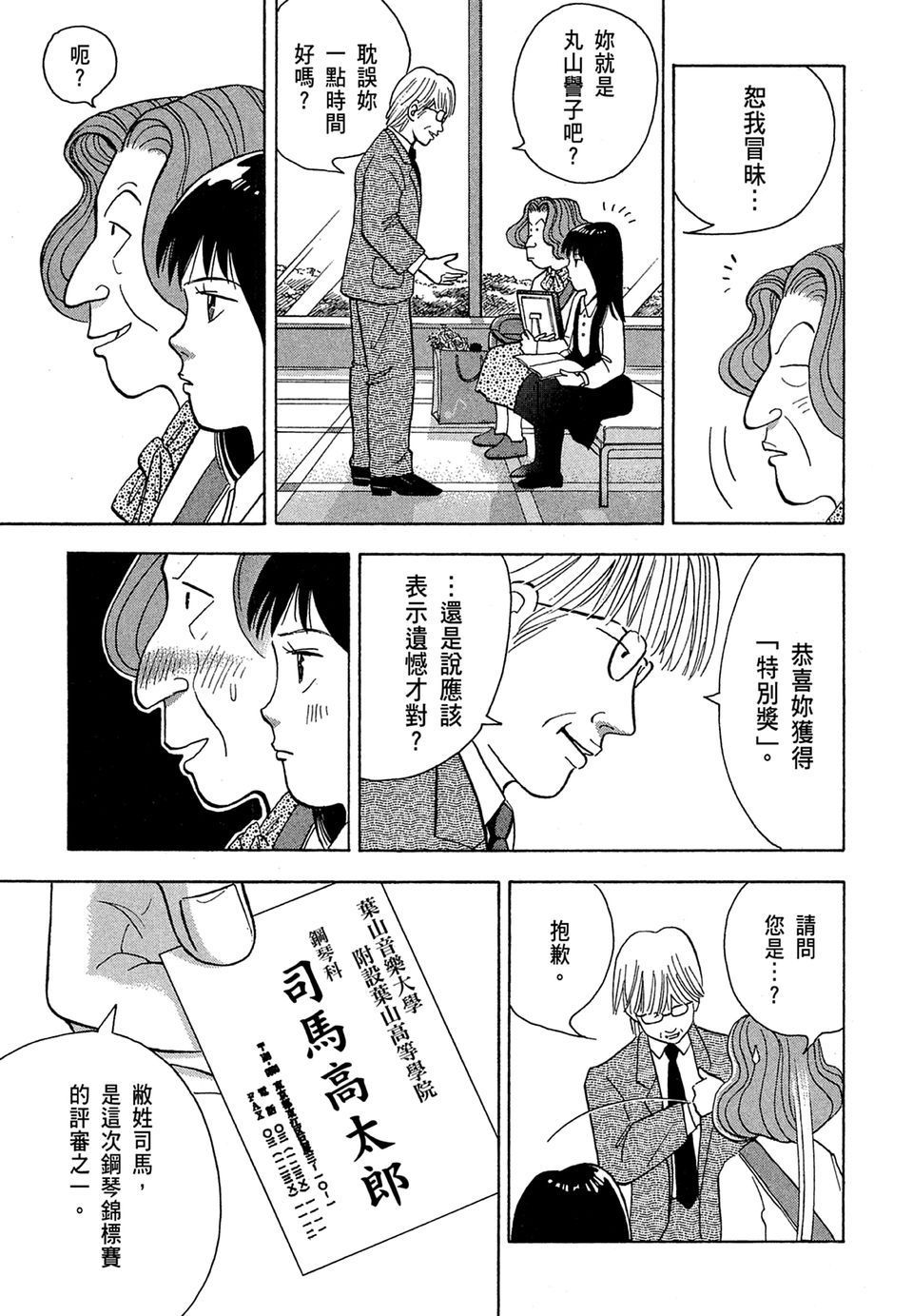 第132页