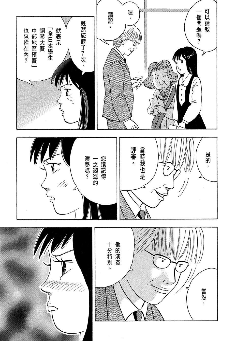 第134页