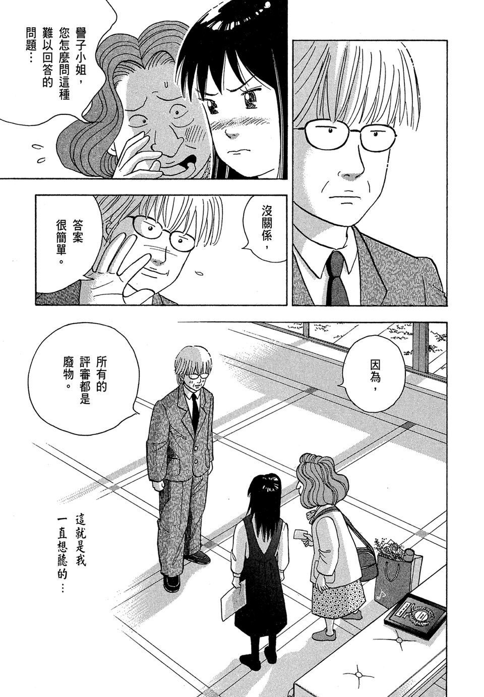 第136页