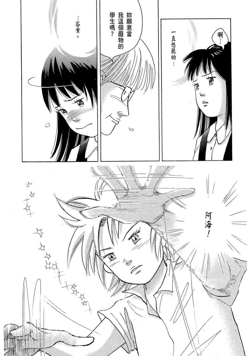 第137页