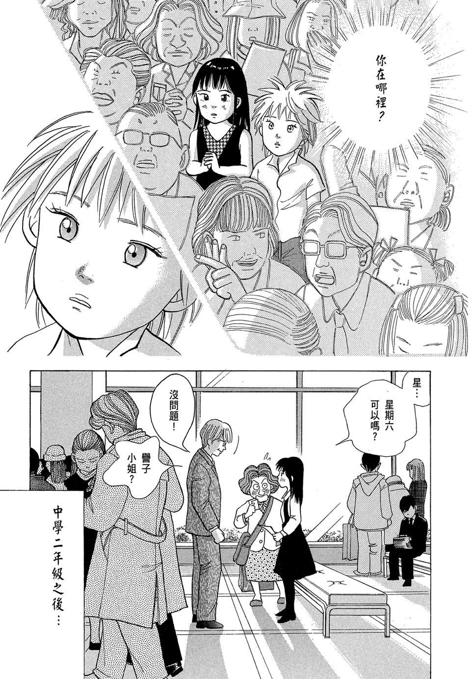 第138页