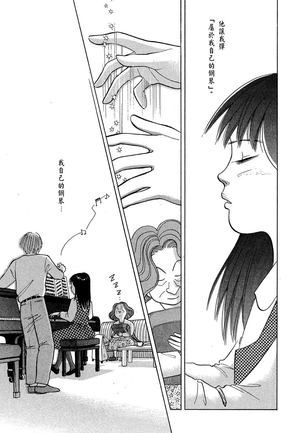 第140页