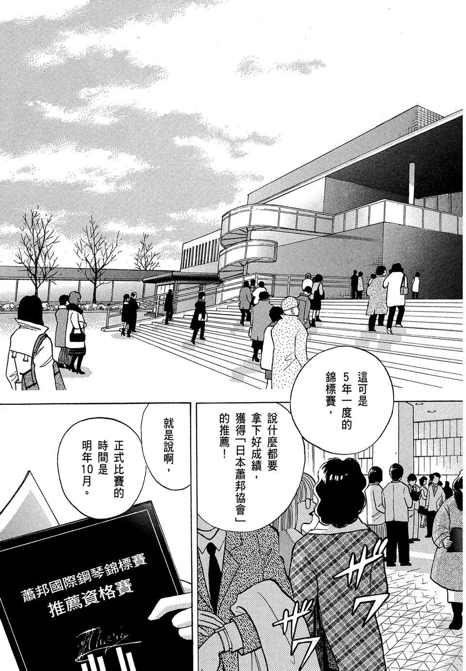 第142页