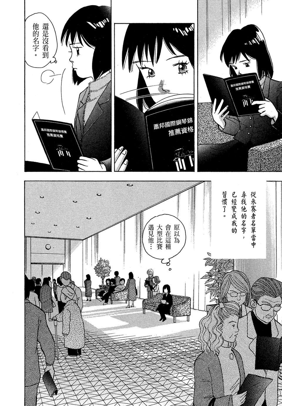 第143页