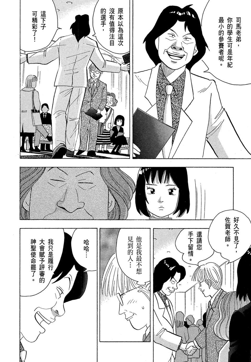 第145页