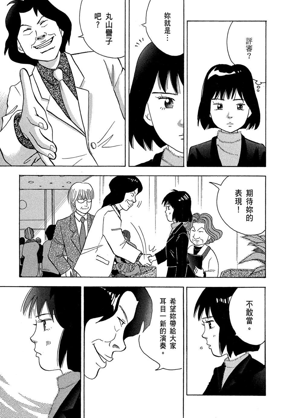 第146页
