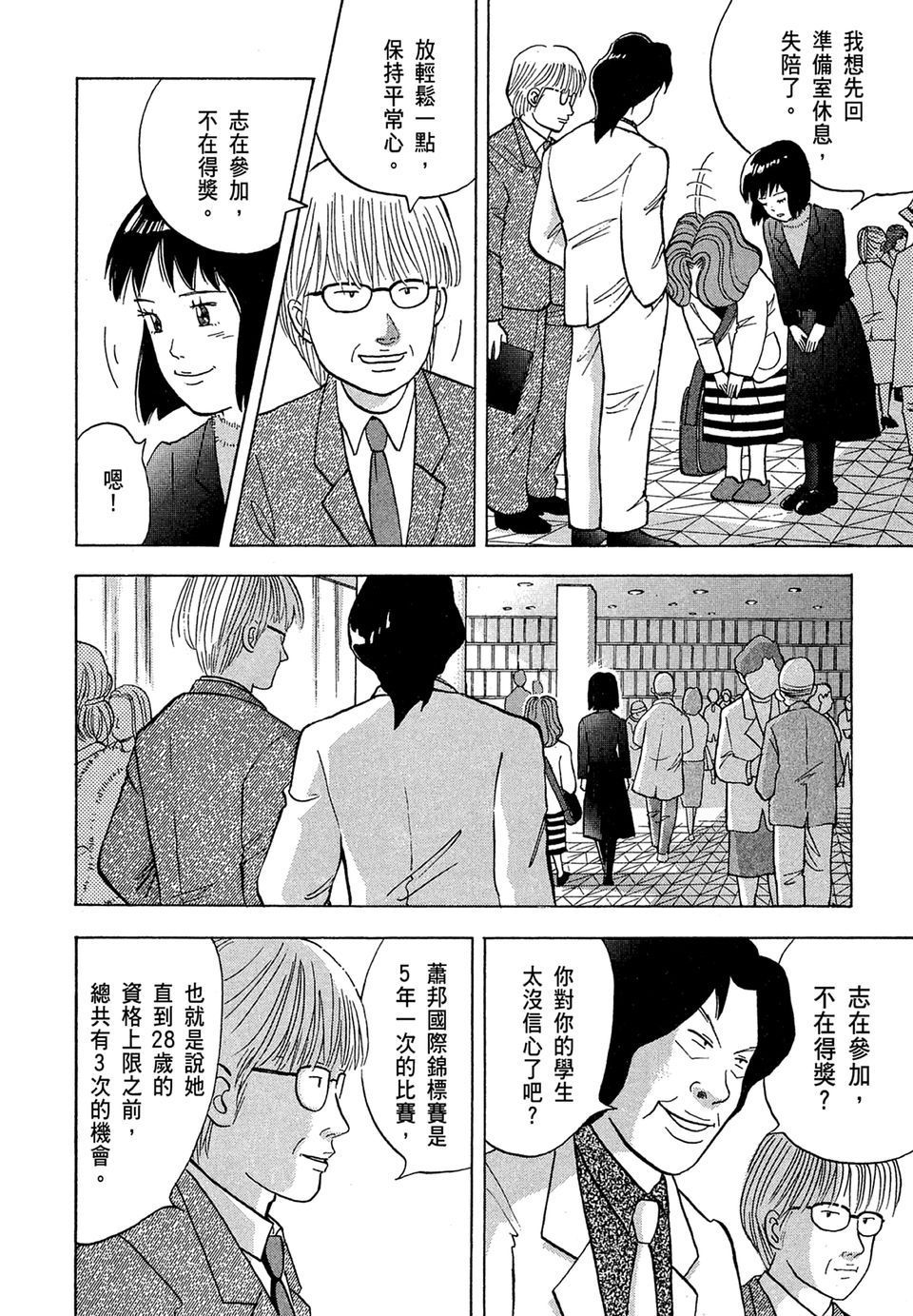 第147页